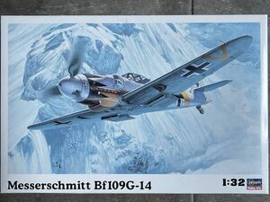 ハセガワ 1/32 メッサーシュミット Bf109 G-14 内袋未開封 〒920円 定形外郵便(追跡補償なし)他