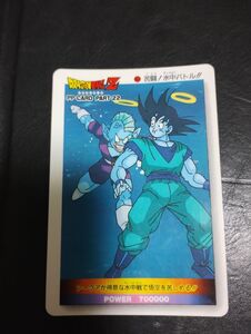 アマダ　カードダス　ドラゴンボール　 アークア　孫悟空　苦闘水中バトル　DRAGON BALL Z GT DBZ AMADA PP PART 22 CARD CARDDASS REGULAR