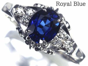 VU11705SS【1円～】新品仕上【RK宝石】極上ロイヤルブルー サファイア 大粒1.02ct 極上ダイヤモンド Pt900 高級リング ダイヤ royal blue