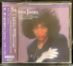 【国内盤CD】サリナ・ジョーンズ「慕情/虹の彼方に」　Salena Jones