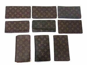 1円 LOUIS VUITTON ルイヴィトン モノグラム 二つ折り 長財布 札入れ ウォレット 小切手ケース 9点セット まとめ売り ブラウン系 DB0145