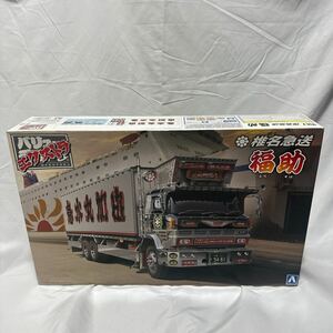 アオシマ バリューデコトラ エクストラ 1/32 Vol.7 椎名急送 福助