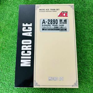 373 MICRO ACE マイクロエース A-2890 京成AE100系 スカイライナー 鉄道 未使用品　送:60