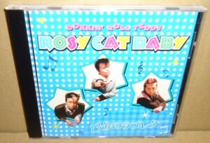 即決 ROSY CAT BABY 中古CD ネオロカビリー ネオロカ ロックンロール ジャパロカ Japanese ROCKABILLY ROCK&ROLL ROCK