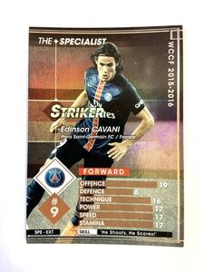 WCCF 2015-2016 エディンソン・カバーニ EXTRA エクストラカード Panini 15-16 パリ・サンジェルマン