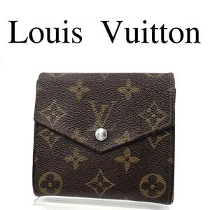 Louis Vuitton ルイヴィトン 折り財布 モノグラム Wホック PVC