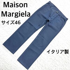 Maison Margiela メゾン　マルジェラ スリムフックパンツ　ブルー