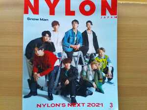 即決 NYLON JAPAN保存版 Snow Man 岩本照/深澤辰哉/ラウール/渡辺翔太/向井康二/阿部亮平/目黒蓮/宮舘涼太/佐久間大介/YOASOBIポスター付き