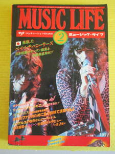 MUSIC LIFE 1977年2月号 エアロスミス ランナウェイズ ベイ・シティ・ローラーズ リッチー・ブラックモアズ・レインボー