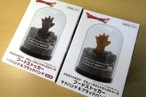 Й★ドラゴンクエスト★フードストッカー★マドハンド＆ブラッドハンド★全2種★箱入り★未使用品★