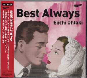 即決(D248)【Best Always / 大滝詠一《2枚組　オールタイムベスト》】帯付/美品