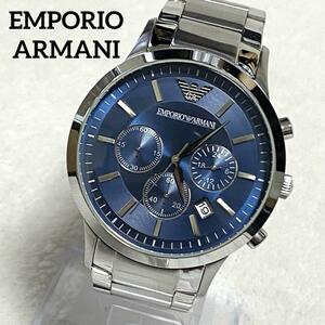 1円～ 極美品 EMPORIO ARMANI エンポリオアルマーニ 腕時計 クロノグラフ メンズ クォーツ