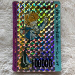 擬似角 厚紙タイプ キラ ドラゴンボール カードダス アマダ No.635 トランクス プリズム パート15 Dragonball Carddass Prism Rare