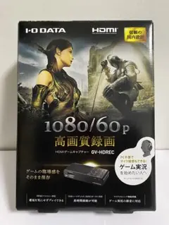 I-O DATA GV-HDREC ゲーム録画機　キャプチャー