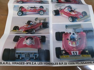 フェラーリ 312T2 6輪 1/43 レジン ボディ塗装済モデル 絶版 新品 貴重品 レア FERRARI 1977