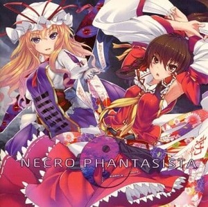 NECRO PHANTASISTA / A-One 東方project 　CD　同人　アレンジ　送料無料