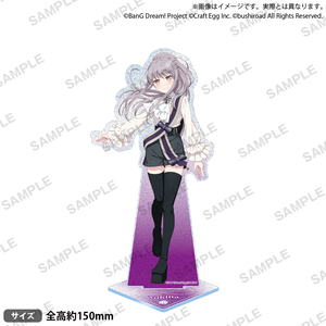 送料無料 未開封 湊友希那 きらりんアクリルスタンド Classic ver. バンドリ！ ガールズバンドパーティ！ bangdream