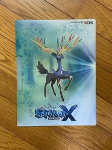 【非売品】ポケットモンスターXY クリアファイル Nintendo 3DS