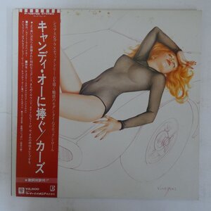 48030769;【帯付】The Cars / Candy-O キャンディー・オーに捧ぐ