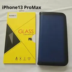 iPhone13 ProMax 手帳型カバー ケース フィルム付き ブルー 青