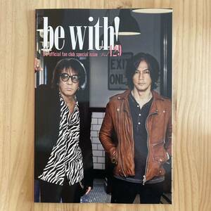 B’z ファンクラブ会報誌 be with 2021 vol.129