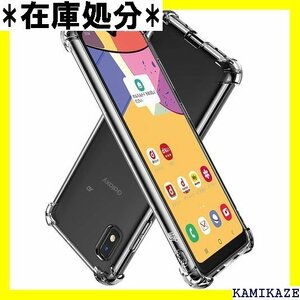 Hy+ Galaxy A21 耐衝撃 SC-42A S MIL規格 クリア 衝撃吸収ポケット内蔵 TPU ケース 18