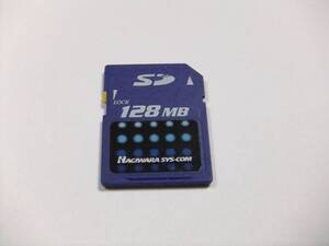 SDカード 128MB フォーマット済み 1枚 動作品 HAGIWARA SYS-COM