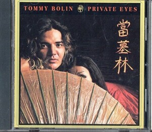 ★即決・送料無料(2点で)◆トミー・ボーリン Tommy Bolin◆當墓林 Private Eyes◆IMPORT 名盤/Y【n0076】