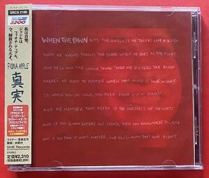 【CD】[2406290405] フィオナ・アップル「真実 / WHEN THE PAWN」FIONA APPLE 国内盤 盤面良好 