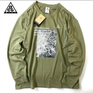 ナイキ ACG ロングスリーブ Tシャツ FN7319-222 カーキ サイズ2XL