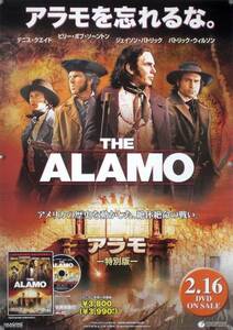 アラモ ALAMO デニス・クエイド B2ポスター (2E14004)