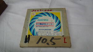木工機械　兼房三面仕上カッター ラジアルソー１カ所傷有/175*10.5*6Ｐ/ №2023-020　Ⅰ