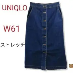 UNIQLO★デニムフロントボタンミディスカートW61/H88ブルー