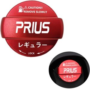 トヨタ プリウス 30系 50系 60系 フューエルキャップカバー ガソリンタンクキャップカバー アルミ製給油口キャップ 自動車パーツ（レッド）