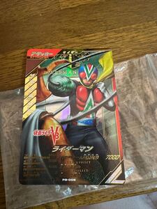 仮面ライダーバトル ガンバレジェンズ プロモーション PB-008 ライダーマン