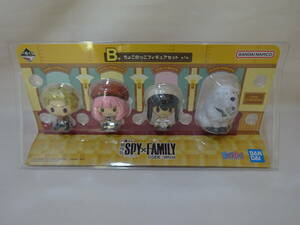 新品未開封 一番くじ 劇場版 SPY×FAMILY スパイファミリー CODE:White B賞 ちょこのっこフィギュアセット