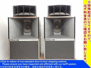 ALTEC LANSING 2WAYフロア型ホーンスピーカーシステム A7 System A7-X(1978) ペア 配送/来店引取可 アルテックランシング ◆ 6E809-1