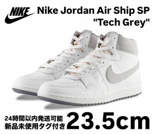 Nike Jordan Air Ship SP Tech Grey 23.5