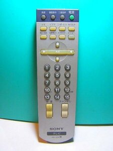 【中古】 ソニー テレビリモコン RM-J928