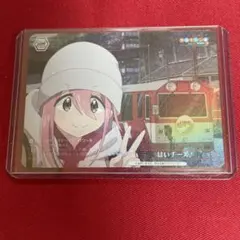 ヴァイス　ゆるキャン　はいチーズ！  RRR+