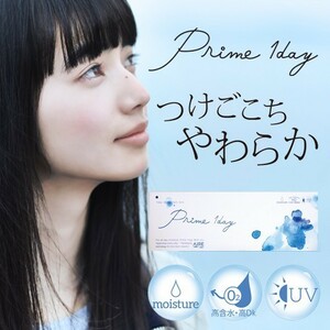 プライムワンデー 30枚入り 1日使い捨てコンタクトレンズ クリアコンタクトレンズ コンタクト 1day 度あり Prime Aire