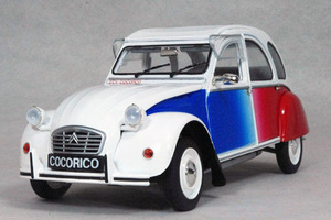 ● 1/18 シトロエン 〓 2CV ココリコ / トリコローレ 〓 Citroen