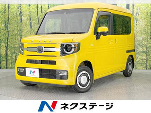 【諸費用コミ】:令和2年 N-VAN +スタイル ファン ターボ ホンダセンシング