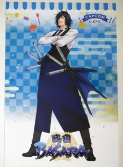 戦国BASARA 伊達政宗 ポストカード 特典 カプコンカフェ 等身