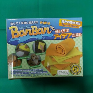 【未使用】 万能クロス Ban Ban(10枚セット) ※50