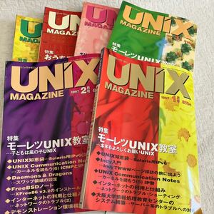 e338/17-80 技術情報誌 雑誌 ユニックスマガジン UNiX MAGAZINE 1997 まとめて 6冊 アスキー プログラミング LAN ネットワーク 当時物