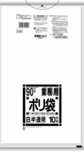 N-94 業務用90L 半透明 10枚 × 30点