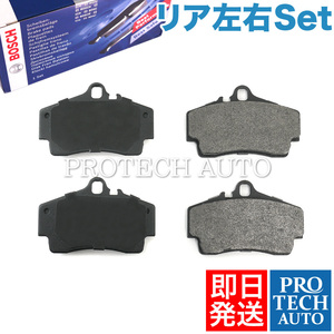 BOSCH製 Porsche ポルシェ Cayman 718 ケイマン 987/981/982 リア ブレーキパッド 左右 98635293910 99635293000 99635298000