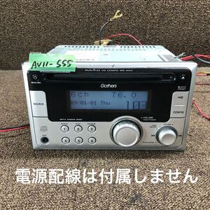 AV11-555 激安 カーステレオ HONDA Gathers KENWOOD WX-104C 08A00-4M0-200 CD FM/AM プレーヤー 本体のみ 簡易動作確認済み 中古現状品