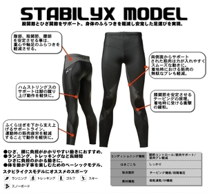 CW-X ワコール Wacoal スポーツタイツ スタビライクス ロング HZO549スパッツ　コンプレッションランニング メンズ サイズS